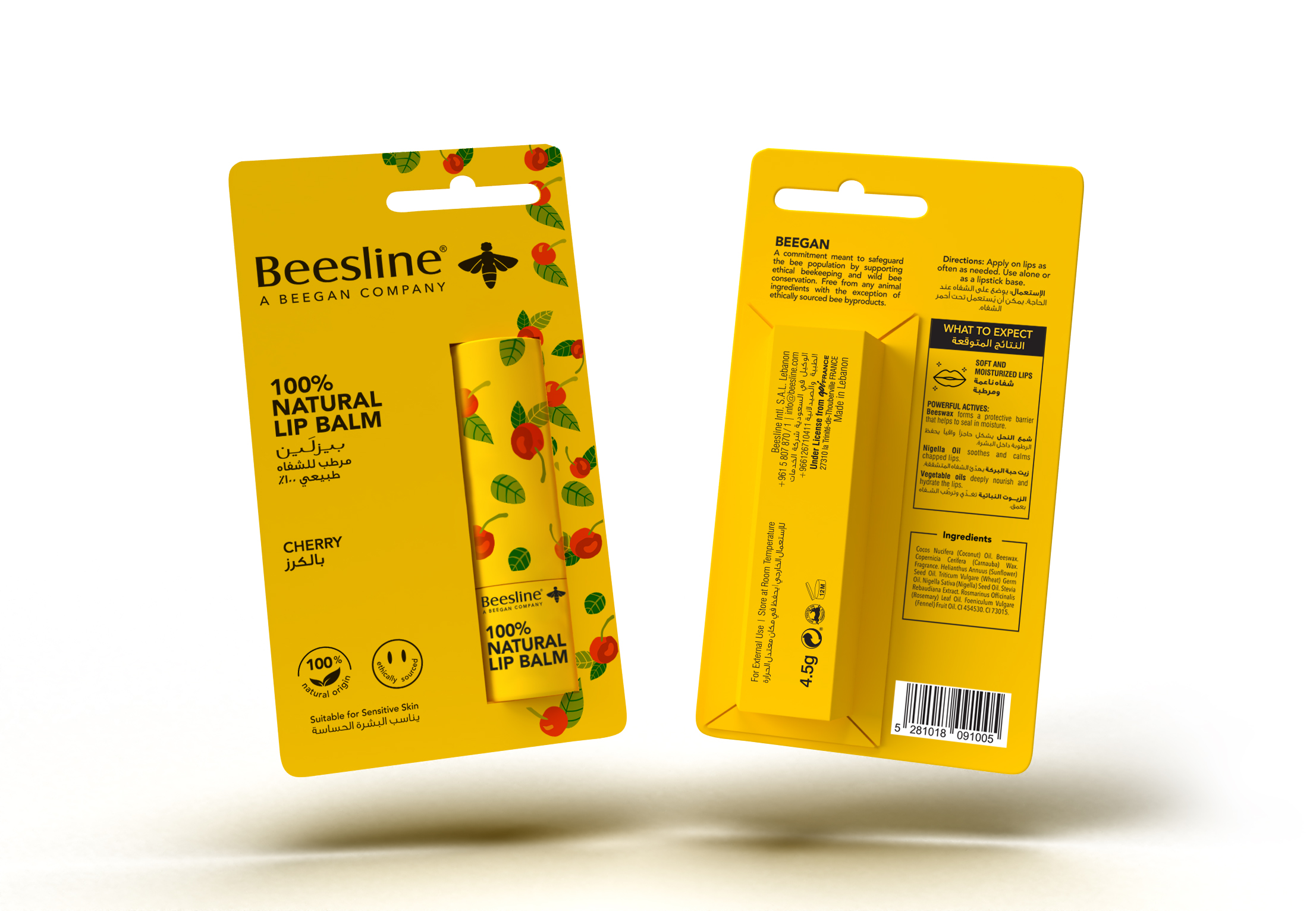 100% Natural Lip Balm - Sweet Cherry